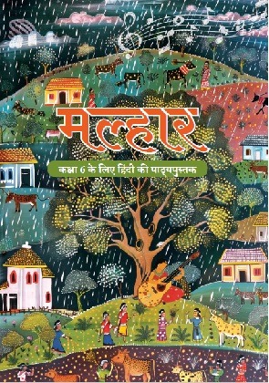 MALHAAR CLASS 6