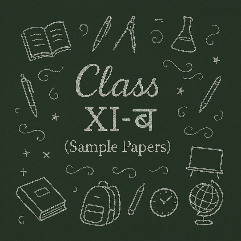 class xi b hindi sample papers